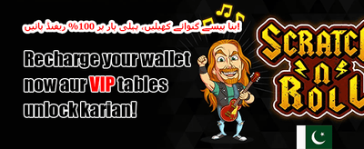 ویلکم سلاٹس بونس