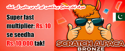 کیش بیک آفر